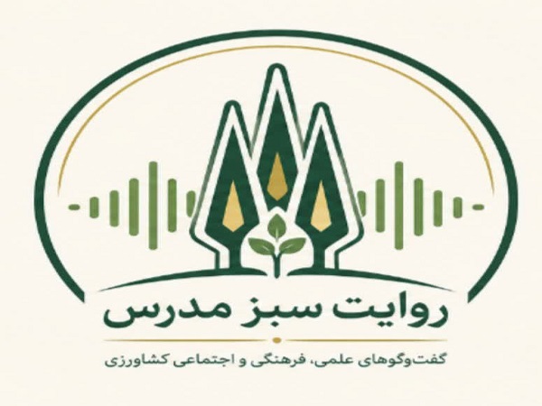 راه‌اندازی برنامه رسانه‌ای «روایت سبز مدرس» در دانشکده کشاورزی