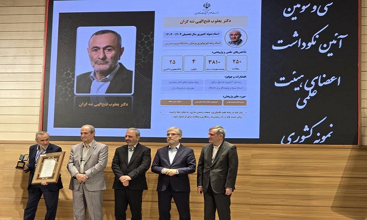 انتخاب دکتر یعقوب فتح الهی به عنوان استاد نمونه کشوری