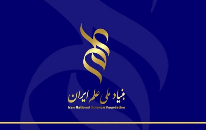 موفقیت پژوهشگران دانشگاه تربیت مدرس در جذب حمایت‌های بنیاد ملی علم ایران