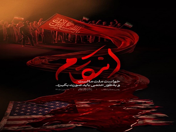 این تذهبون؟! (۳)