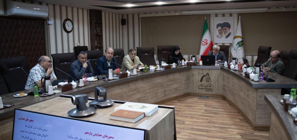 دانشگاه تربیت مدرس میزبان «دوازدهمین همایش ملی مدیریت آلودگی هوا، صدا و بو» با شعار «دولت، دانشگاه و مسئولیت اجتماعی»