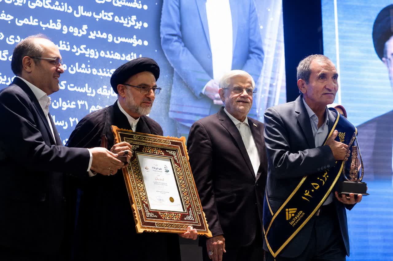 دکتر محمدرضا حافظ‌نیا، دانشمند برتر شصت‌وچهارمین جایزه البرز نخبگانی
